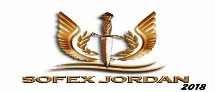 إختتام فعاليات معرض قوات العمليات الخاصة "SOFEX-2018" المنعقد بالأردن