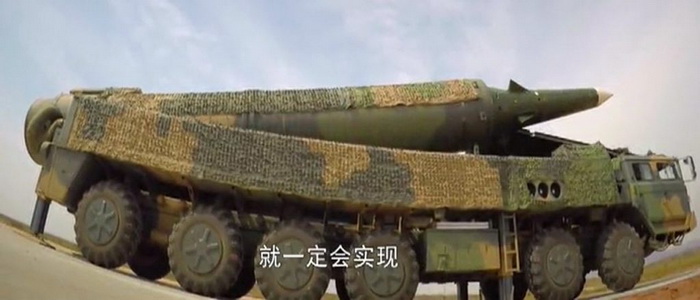 الصين تعلن عن عملية إطلاق ناجحة لصاروخ دونغ فينج  DF-26البالستي.