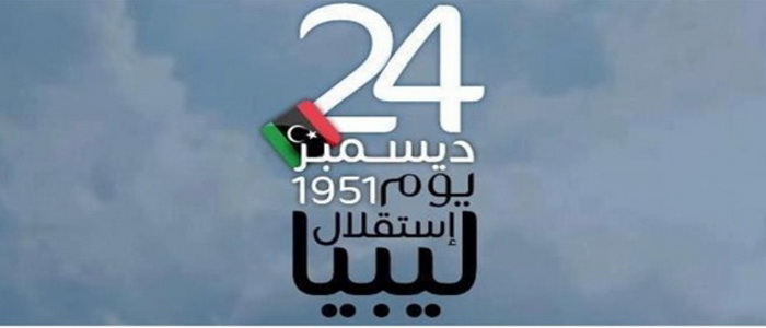 إستقلال ليبيا ... ملحمة كفاح وتاريخ يتجدد