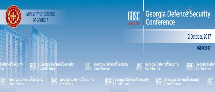 إنطلاق مؤتمر «الدفاع والأمن – GDSC-2017» في مدينة «باتومي» الجورجية