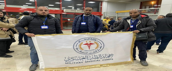 تركيا | وصول الفرق الطبية والفنية التابعة لجهاز الطب العسكري الليبي إلى مدن جنوب تركيا للمساعدة في مواجهة تداعيات الزلزال.