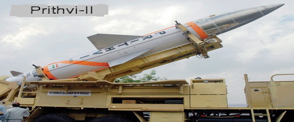 الهند | إجراء تدريبات على إطلاق صاروخ بريثفي 2 Prithvi-II الباليستي القادر على حمل نووي اعتراض أهداف يصل مداها إلى 350 كيلومترًا.