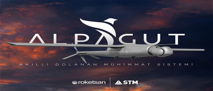 تركيا | إنتاج نظام ذخيرة ذكية جديد ALPAGUT لتغيير قواعد اللعبة من شركتي ROKETSAN و STM.