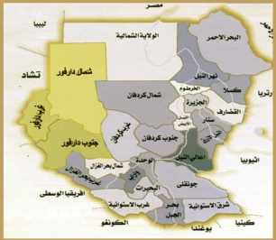 السودان مساحة ما هي