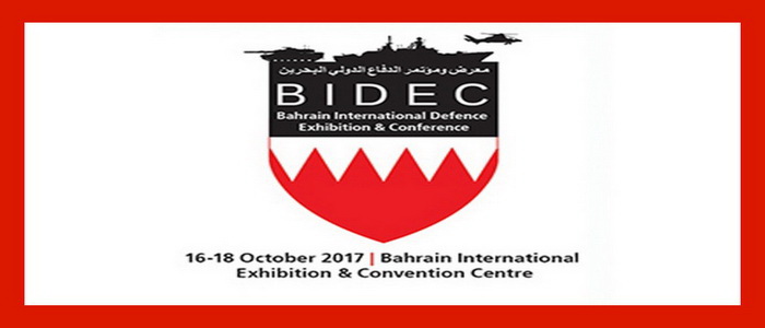 بدء فعاليات معرض ومؤتمر البحرين الدولي للدفاع (BIDEC - بايدك 2017)