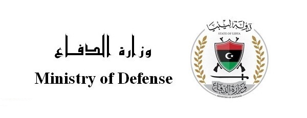 ليبيا | وزارة الدفاع تنظم ورشة عمل تحت عنوان تطوير منظومة التدريب بالمؤسسة العسكرية في ليبيا. 