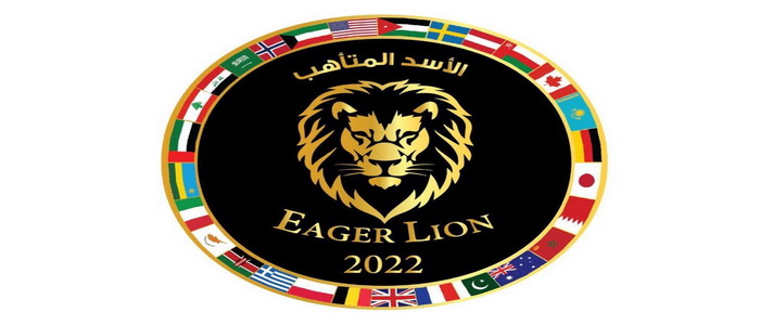 الأردن | بدء فعاليات تمرين الأسد المتأهب 2022 المشترك بمشاركة 4 آلاف و300 عسكري وألف مدني من 27 دولة.