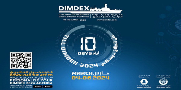 قطر | 200 شركة دولية ومحلية و9 أجنحة دولية تعرض أحدث ابتكاراتها في النسخة الثامنة من معرض ومؤتمر الدوحة الدولي للدفاع البحري ديمدكس 2024.
