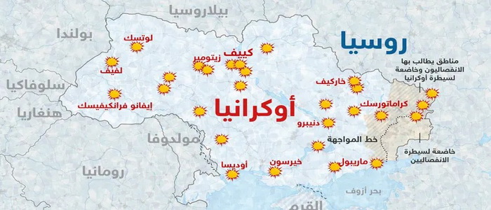 أوكرانيا | هجمات صاروخي مكثفة أستهدف مقرات القيادة العسكرية وعقد أنظمة الاتصالات والطاقة في حوالي 15 موقعا في عدة مدن أوكرانية. 
