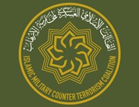 Bahrain international defence exhibition and conference